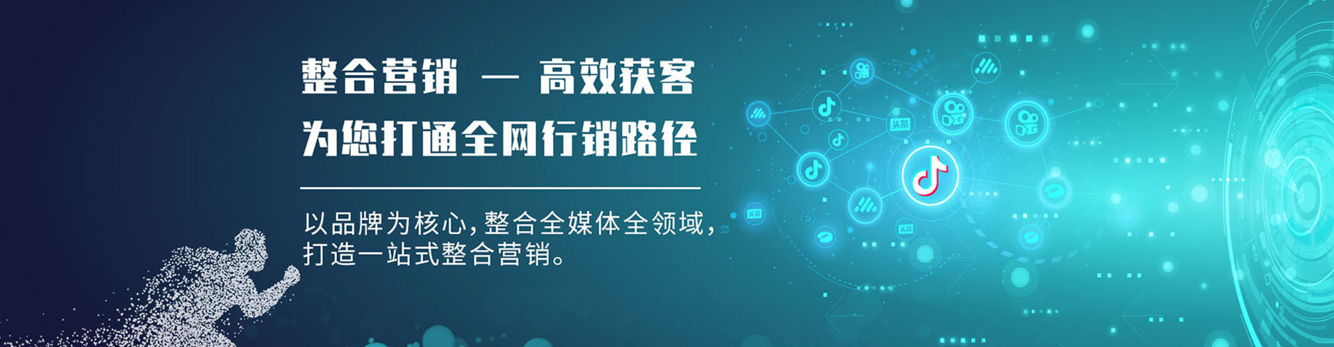 会理百度广告推广